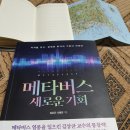 엠아이티씨