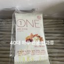미용실온 | 하루견과 효능 매일 챙기는 원 데이 오리지널 30일 후기