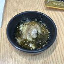 참숯대구아나고곰장어