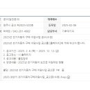 개인화물2653