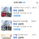 세전건축사사무소 이미지