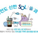 신한은행 이미지