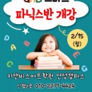 지앤비에듀 이미지