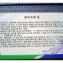 벌교주유소 이미지