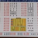 풍미원 - 제주시 건주로4길 6-4 | 풍미원