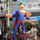 금산홍삼총판
