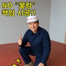 옥계가스 | 강릉시 옥계 금진항 게스트하우스 1~3층 ［건식난방+보일러 ］ 설치공사