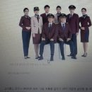 수서발 SRT 기장과 승무원 역무원등의 유니품 이미지