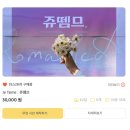 필메이커 당일 제작가능한 셀프 식전영상 후기 (쥬뗌므 테마)