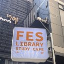 현대백화점 개방화장실 | 신촌 페즈라이브러리 스터디 카페 #신촌스터디카페#연세대스터디카페#이대스터디카페