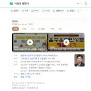 당선선거행정사사무소 이미지
