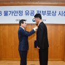 건천탕 쿠키뉴스