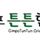 솔터한의원 이미지