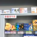 엘크루약국 이미지