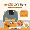 먹어도 살 안찌는 체질이 되는 신진대사율 높이는 방법 이미지