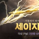더세이지 이미지