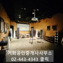 허브산업단지공인중개사사무소 이미지