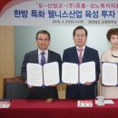 지리산愛 이미지