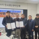 화성신재생에너지