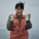 IMF | 소주전쟁 후기 실화? IMF 기업 전쟁의 충격 진실!