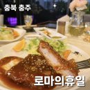 7080로마라이브 네이버블로그
