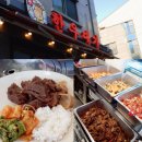 우남스타공인중개사사무소 이미지