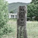 단천초 가산분교 이미지