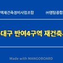 해운대종합정비㈜ 이미지