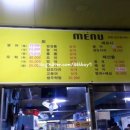 신원횟집