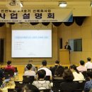 ㈜포스코인터내셔널
