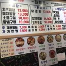 WR(인천광역시 서구)-[염곡로]-하-32 | [인천 가정동] 가정역닭갈비 안먹으러 와본 사람이 손해! 종로야채곱창&amp;닭갈비 후기