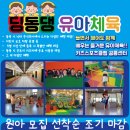주식회사 원아