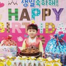 🎂유찬아 생일축하해요 🎉 이미지