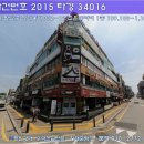 조은프라자1 이미지