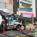 울산 재활용 | 무거동 인테리어 사무실 간판 천갈이 &amp; 재활용 시공 후기