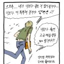 예원숲어린이집 | 4