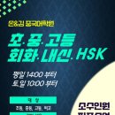 유일보습학원 이미지