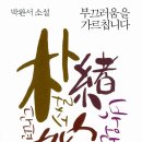 [따따하131...038] 부끄러움을 가르칩니다. 이미지