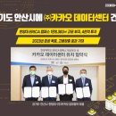 (주)카카오 이미지