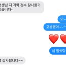 에듀스텔라과학전문학원 네이버블로그