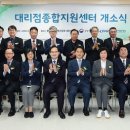 지원 대리점
