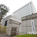 서울남부지방검찰청