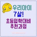 국제웅변학원
