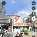 신월반점 네이버블로그