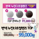 으뜸플러스안경여수점 이미지