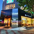 마루요시 상무점 | 상무지구 참치회 마루요시