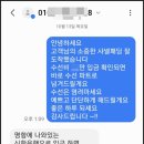 드림수선