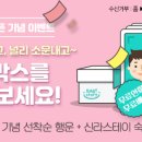세이박스