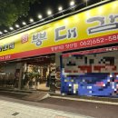 뽕대감 이미지
