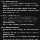 윈드헬스케어 이미지